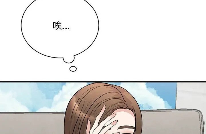144P - 我的完美谬思