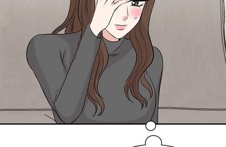 145P - 我的完美谬思