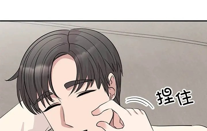 151P - 我的完美谬思