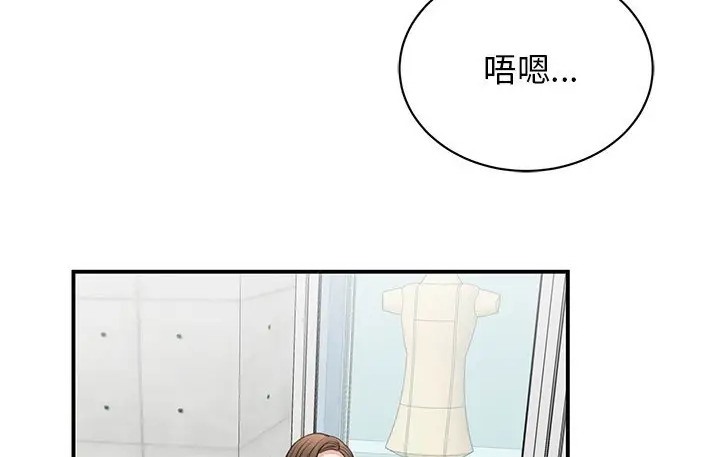 153P - 我的完美谬思