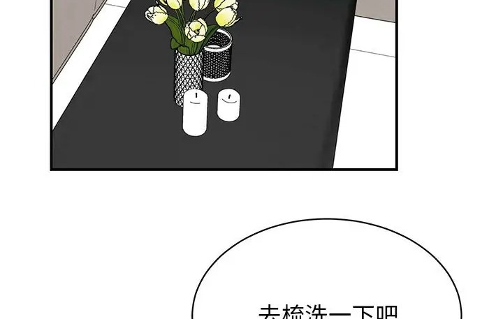 155P - 我的完美谬思