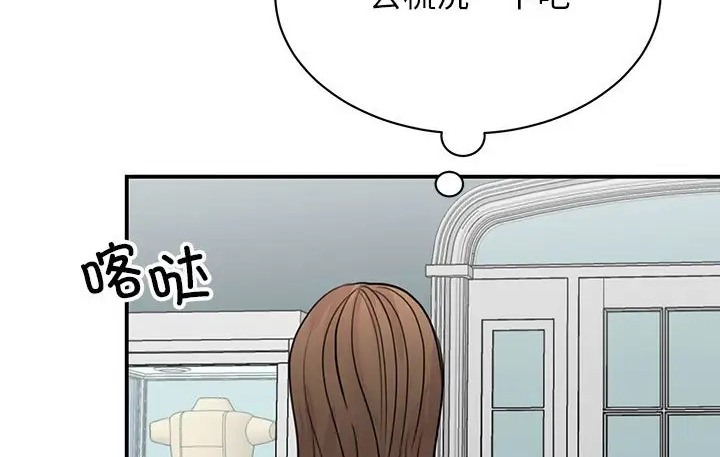 156P - 我的完美谬思