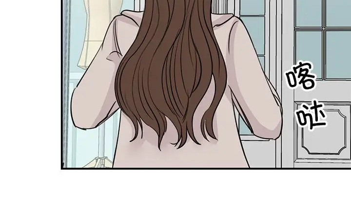 157P - 我的完美谬思