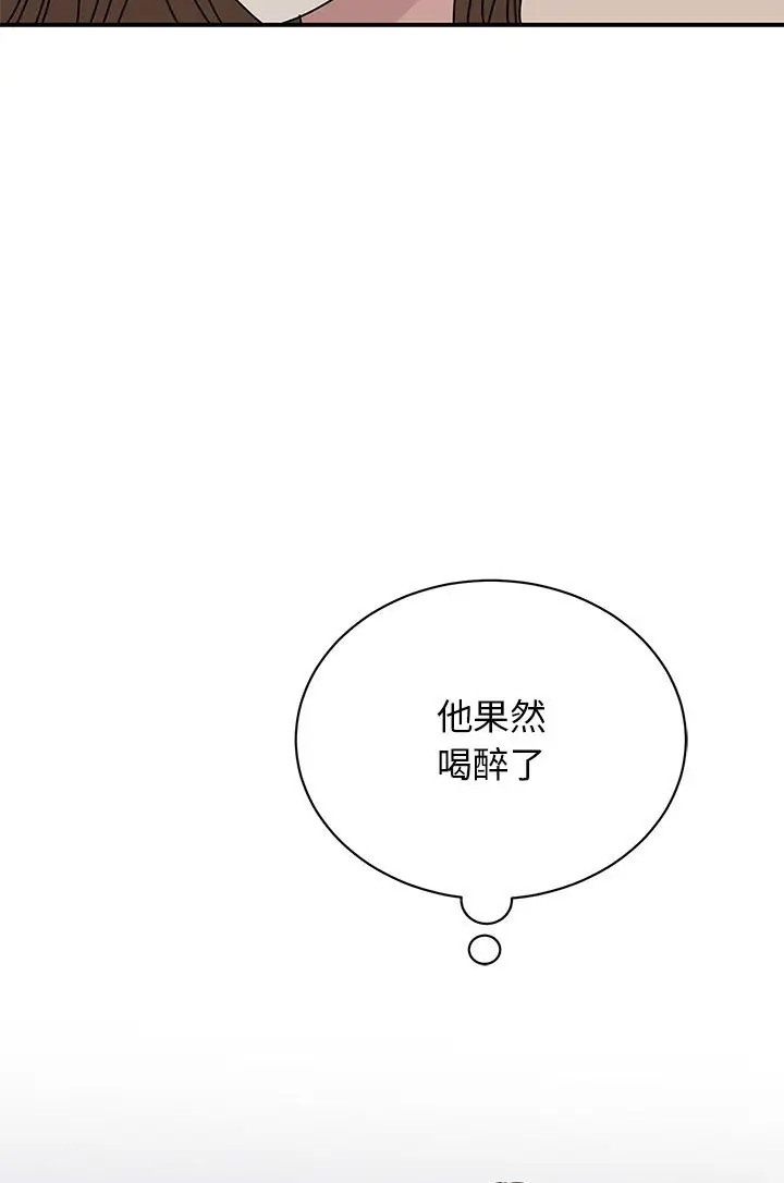 15P - 我的完美谬思