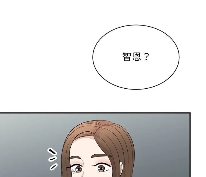 161P - 我的完美谬思