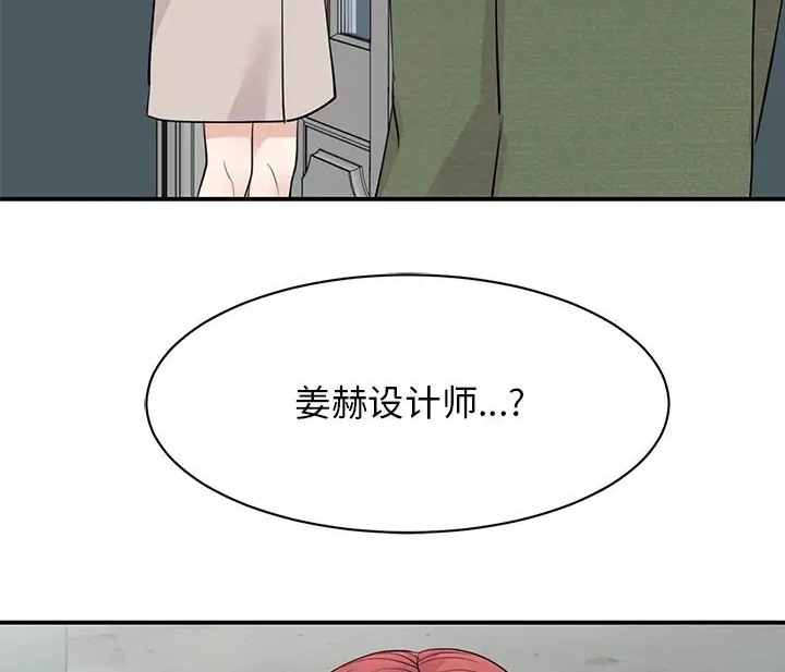 164P - 我的完美谬思