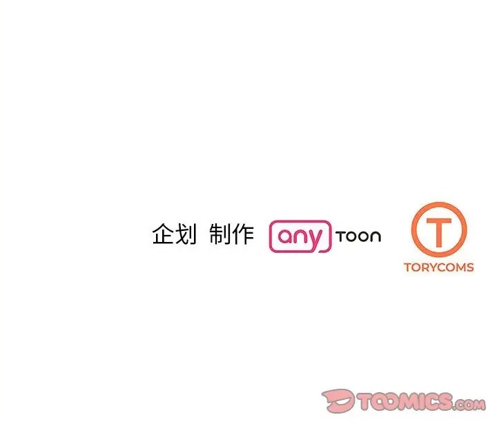 170P - 我的完美谬思