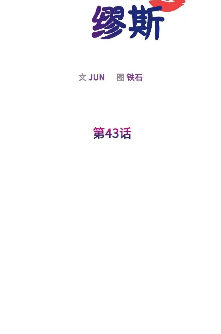 18P - 我的完美谬思