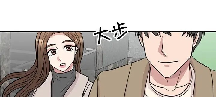 21P - 我的完美谬思