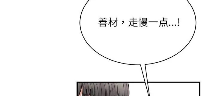 27P - 我的完美谬思