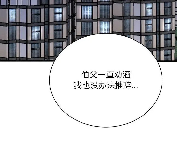 3P - 我的完美谬思