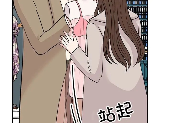 44P - 我的完美谬思