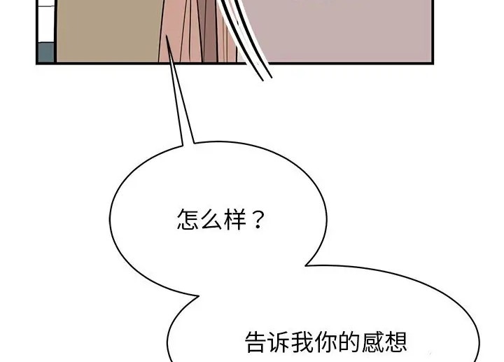 45P - 我的完美谬思