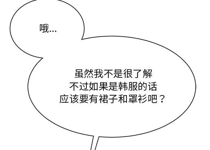 47P - 我的完美谬思