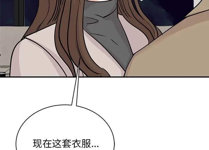 49P - 我的完美谬思