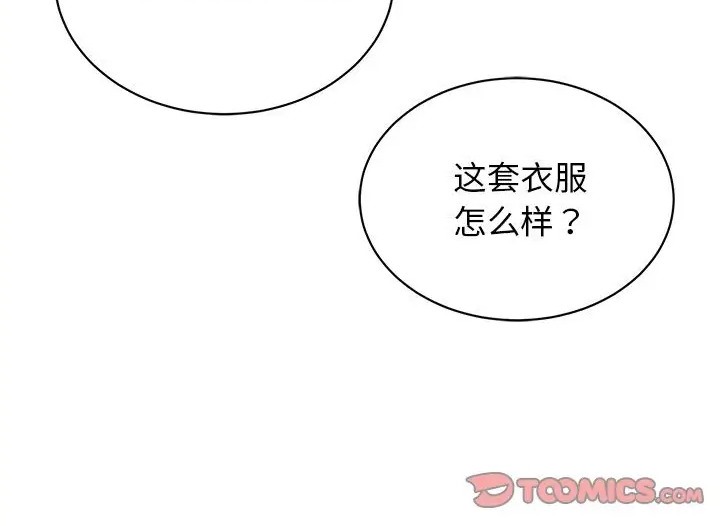 50P - 我的完美谬思