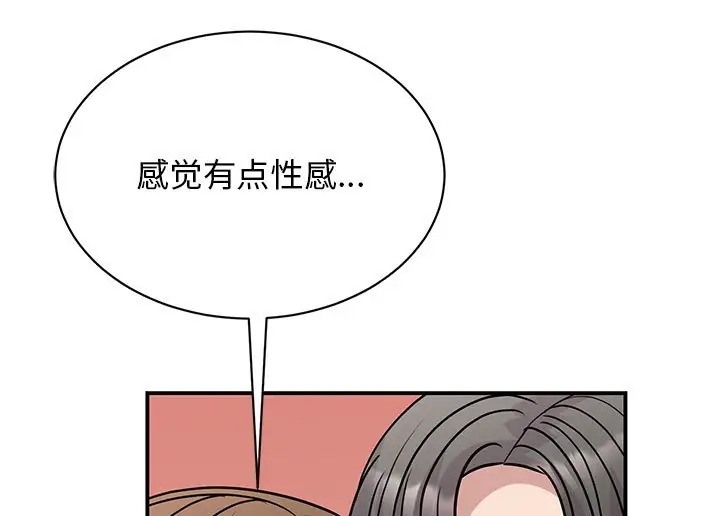 51P - 我的完美谬思