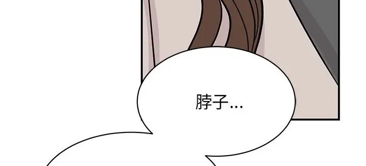 63P - 我的完美谬思