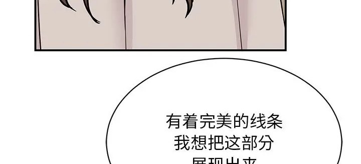 67P - 我的完美谬思