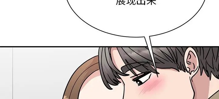68P - 我的完美谬思