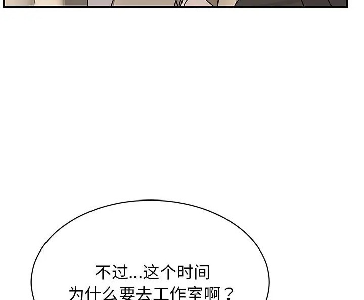 6P - 我的完美谬思