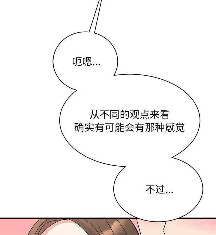 73P - 我的完美谬思