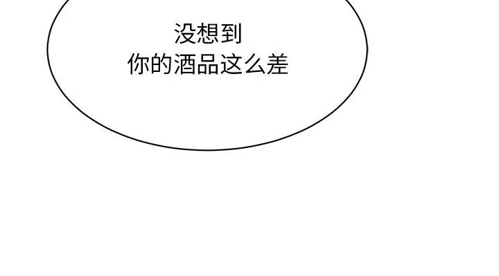 87P - 我的完美谬思
