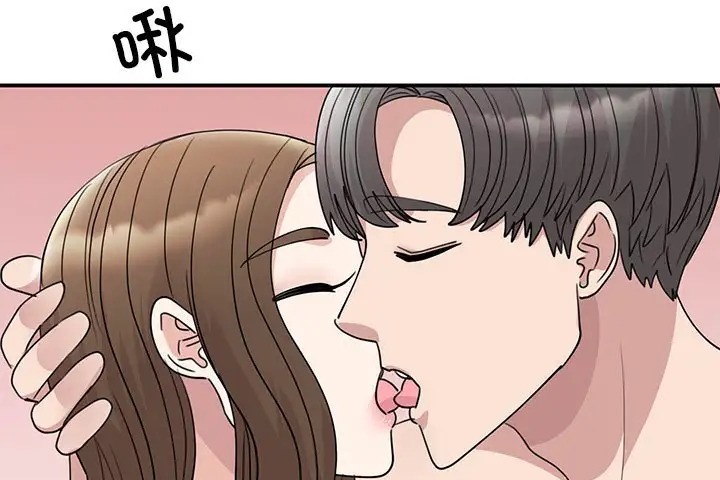 94P - 我的完美谬思