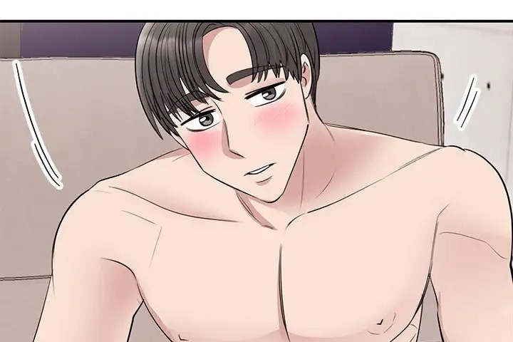 99P - 我的完美谬思