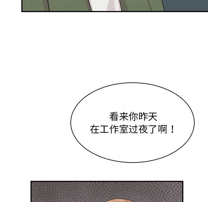 10P - 我的完美谬思