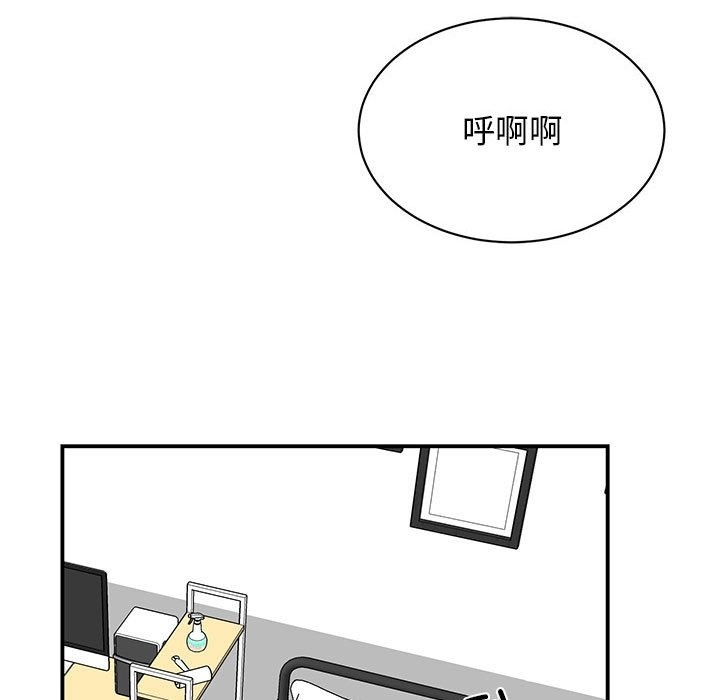 106P - 我的完美谬思