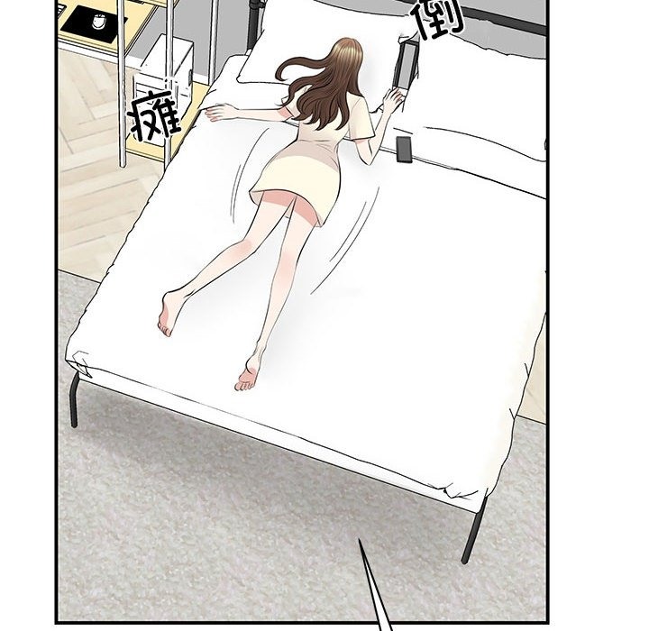 107P - 我的完美谬思