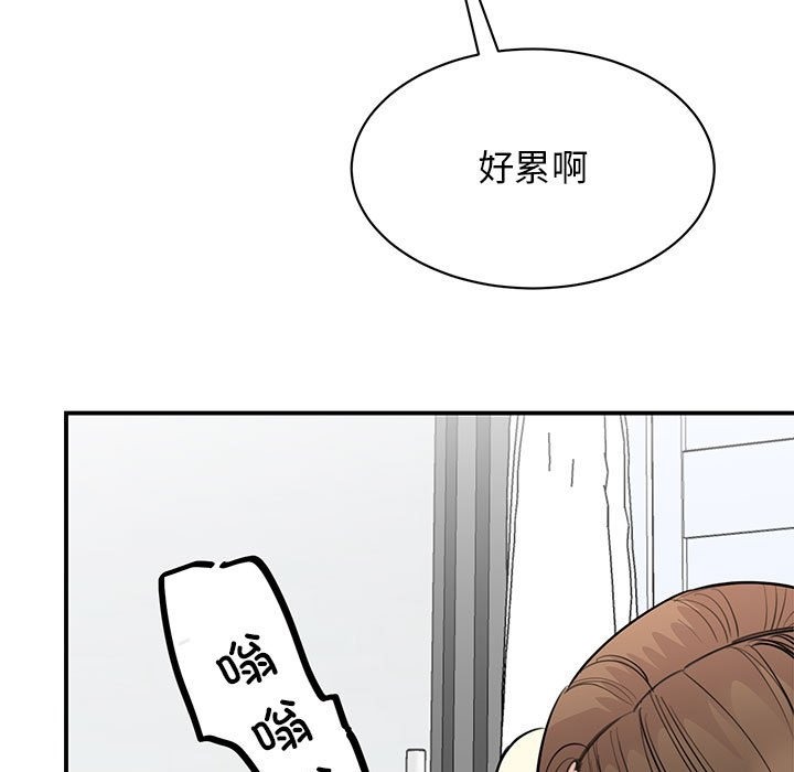 108P - 我的完美谬思