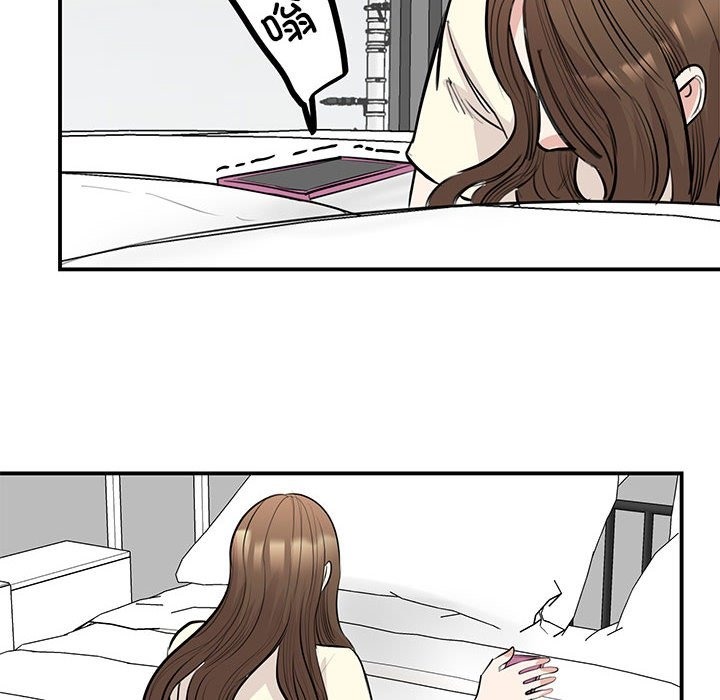 109P - 我的完美谬思