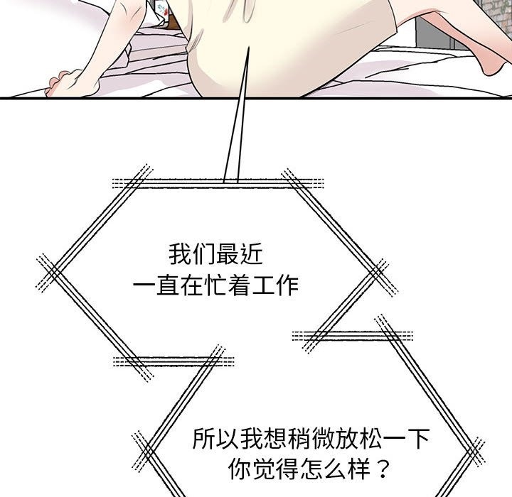 119P - 我的完美谬思