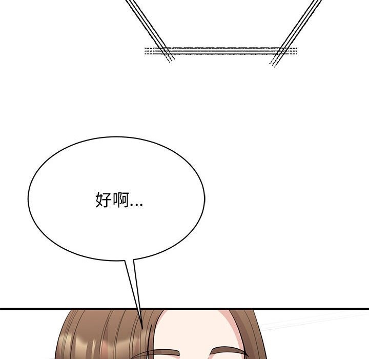 120P - 我的完美谬思