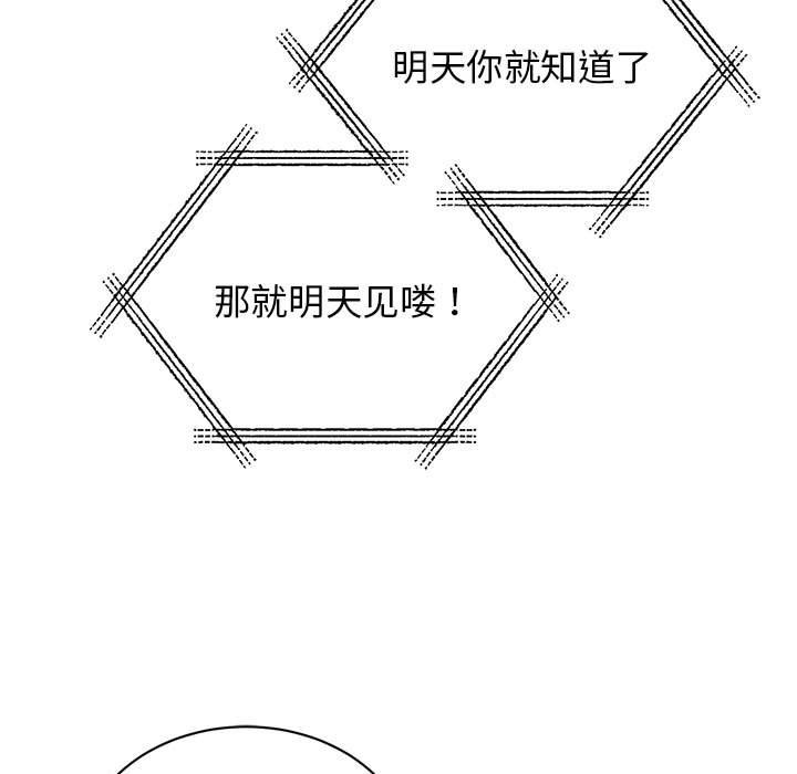 127P - 我的完美谬思