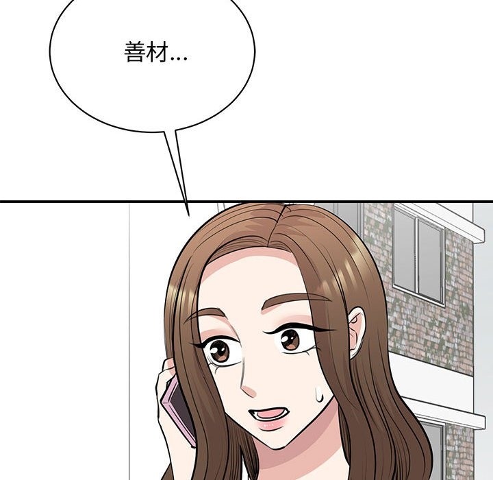 128P - 我的完美谬思