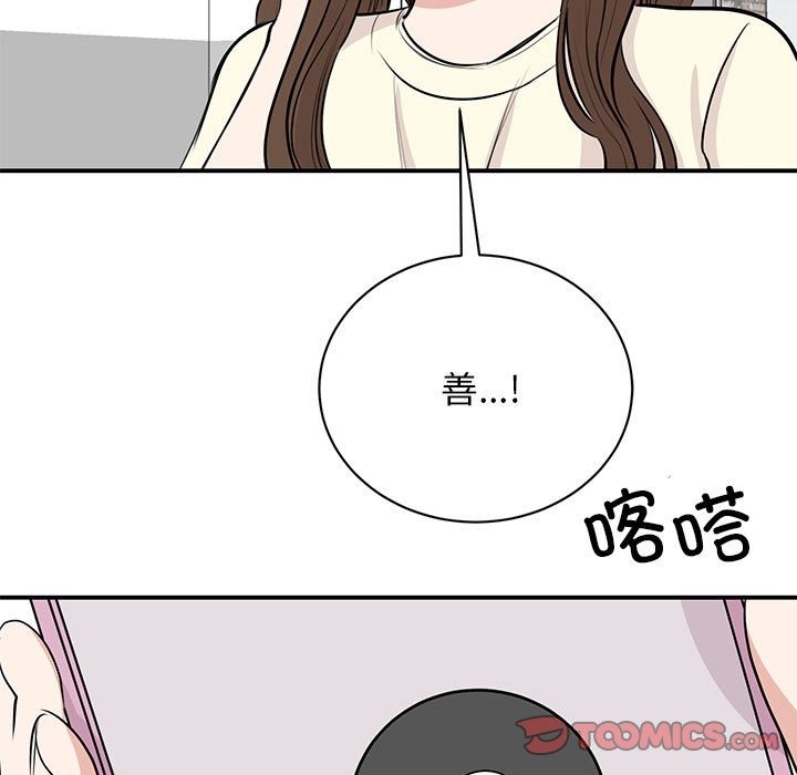 129P - 我的完美谬思