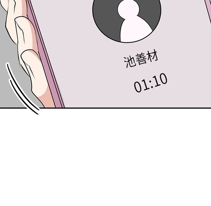 130P - 我的完美谬思