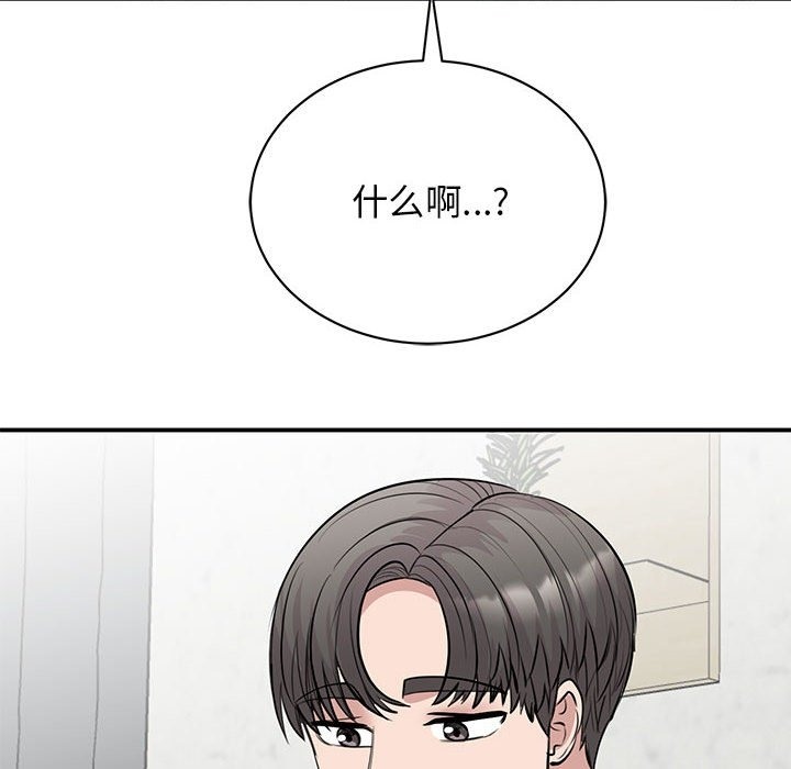 132P - 我的完美谬思