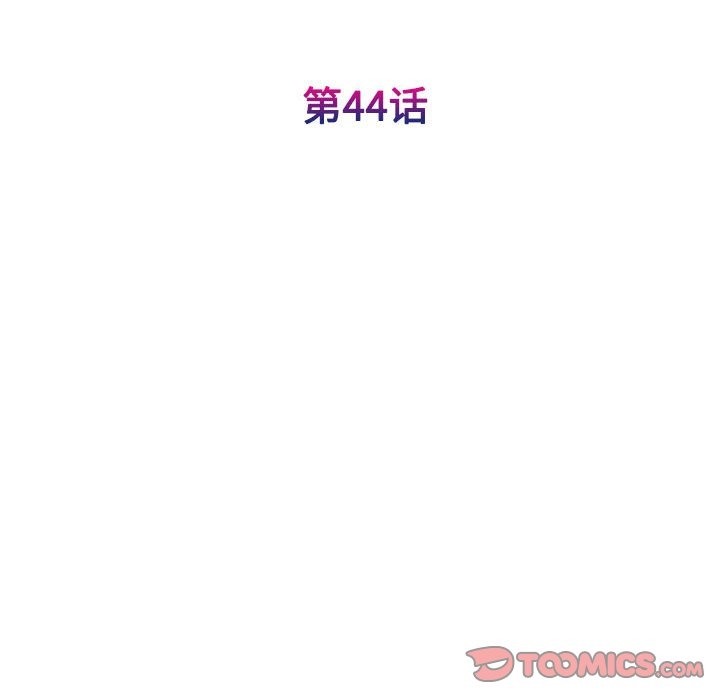 15P - 我的完美谬思