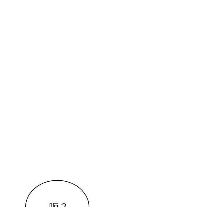 16P - 我的完美谬思