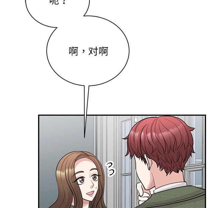 17P - 我的完美谬思