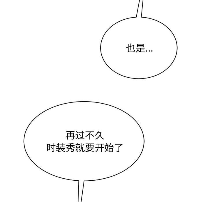 19P - 我的完美谬思