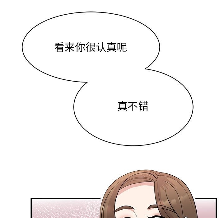 22P - 我的完美谬思