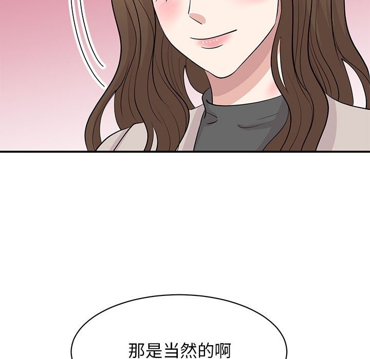 25P - 我的完美谬思