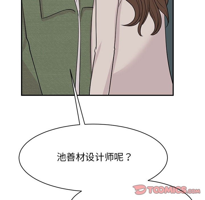 27P - 我的完美谬思