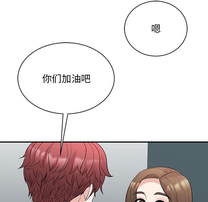 29P - 我的完美谬思