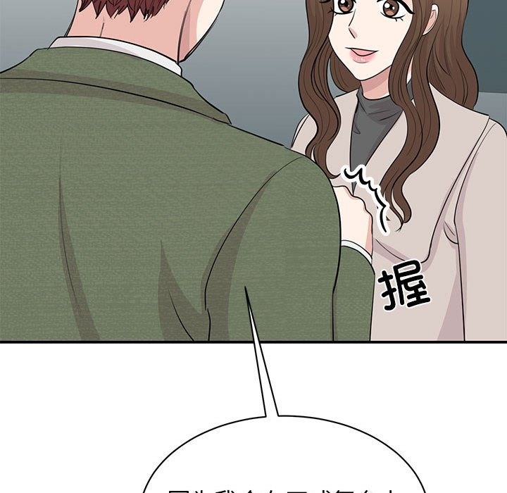 30P - 我的完美谬思